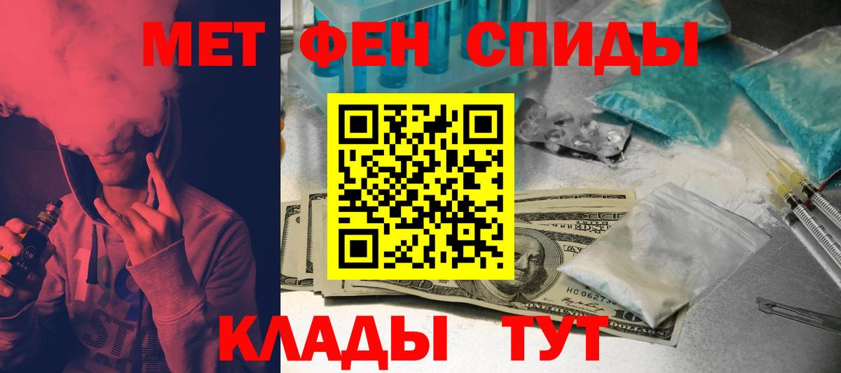 АМФ  Вход с VPN  Губаха  Amphetamine Premium 
