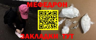 эйфоретик Ярославль