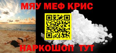 метамфетамин Ярцево