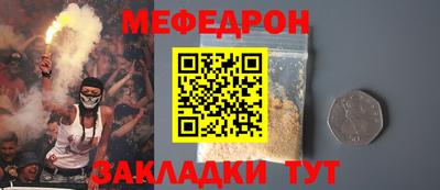 метамфетамин Ярцево