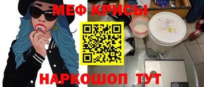 эйфоретик Ярославль