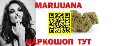метамфетамин Ярцево