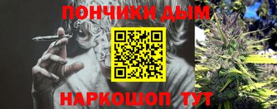метамфетамин Ярцево