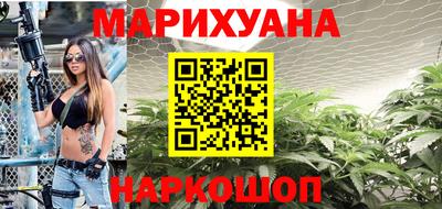 метамфетамин Ярцево