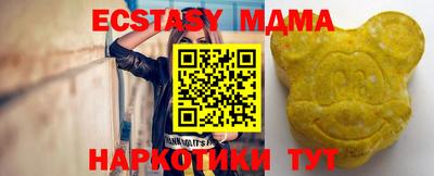 метамфетамин Ярцево