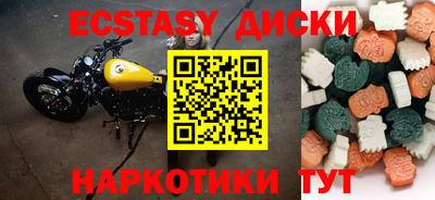 эйфоретик Ярославль
