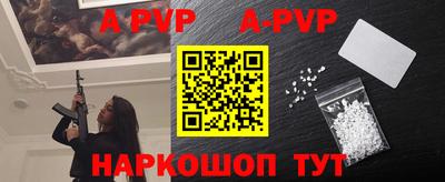 эйфоретик Ярославль
