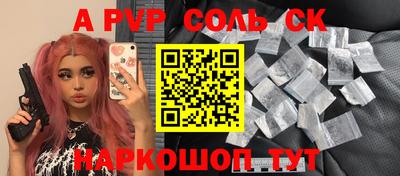 метамфетамин Ярцево
