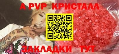 эйфоретик Ярославль