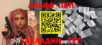 мдпв Янаул