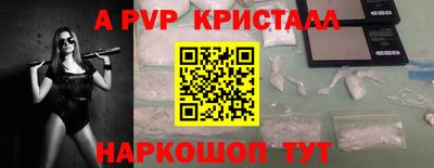 мдпв Янаул