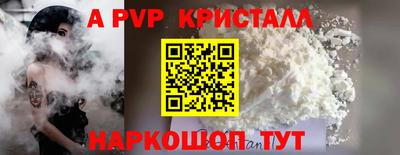 мдпв Янаул