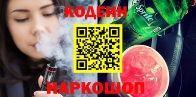 метамфетамин Ярцево