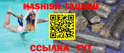 метамфетамин Ярцево