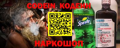 метамфетамин Ярцево
