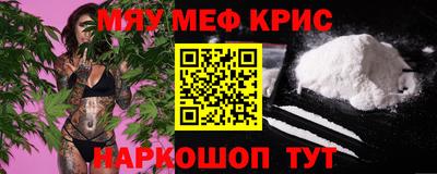 эйфоретик Ярославль