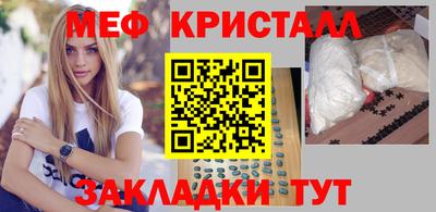 эйфоретик Ярославль