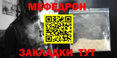 метамфетамин Ярцево