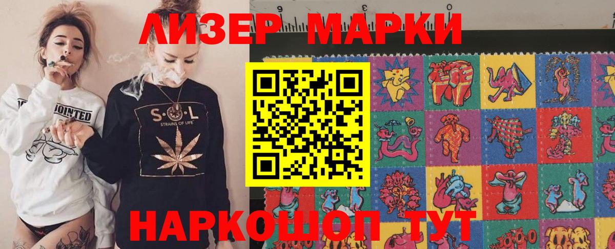 LSD-25 экстази ecstasy Губаха