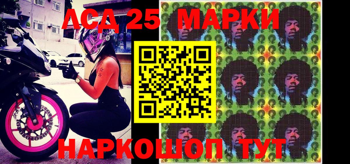 Марки NBOMe 1,5мг  Вход с VPN  Наркотические марки  даркнет сайт  Губаха  Марки NBOMe 1,5мг 