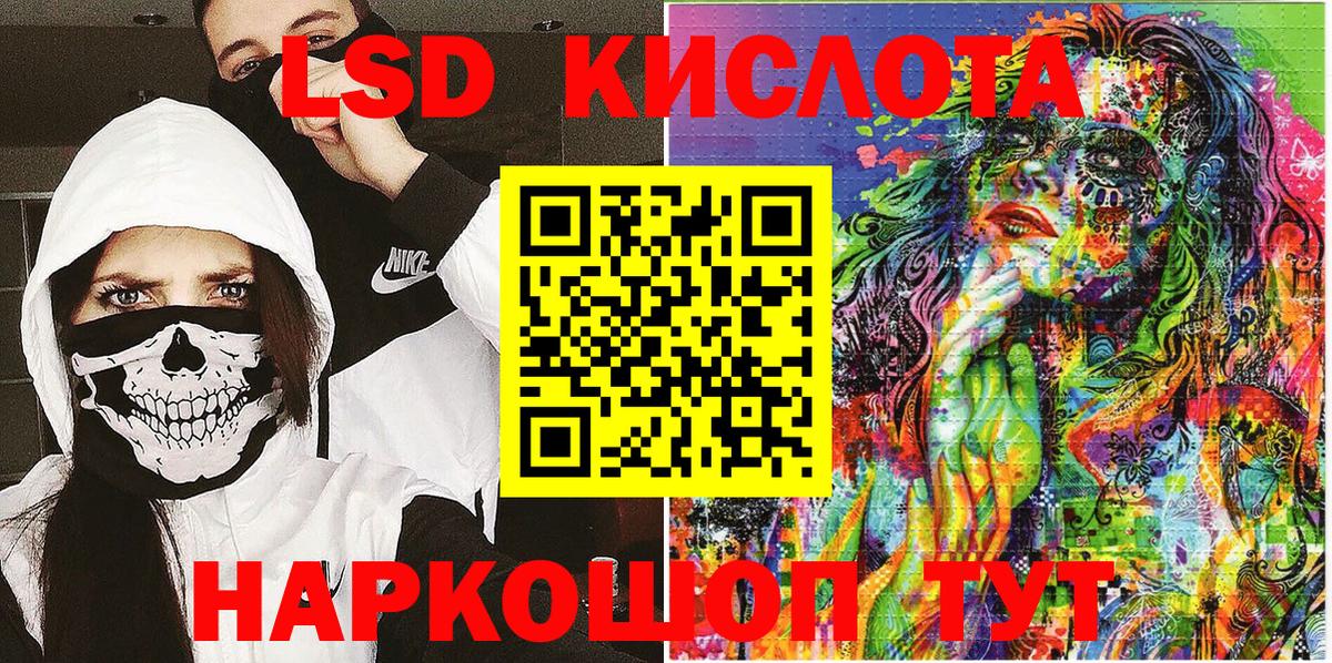 Наркотические марки 1500мкг Губаха