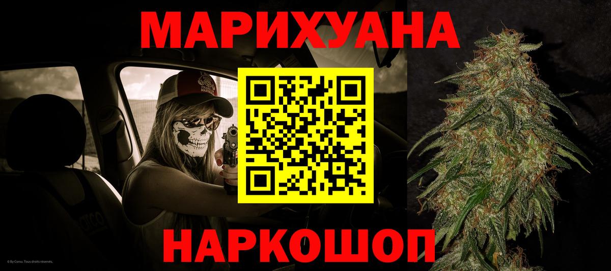 Канабис LSD WEED  Каннабис Amnesia  МАРИХУАНА марихуана  Губаха  Вход с VPN  Канабис индика 